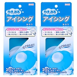 Fuji Latex Water Leakage, Condensation Resistant Ice Bags, Easy To Put In Ice, For Baseball, Soccer, Volleyball, Sports, Basketball, Sports, Heat Protection, Icing (Round Diameter 7.1 inches (180 mm