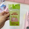 Mifactory Super Soksok Melting Pig Nose Pack 1059502 / 미팩토리 슈퍼쏙쏙 멜팅 돼지코팩 1059502