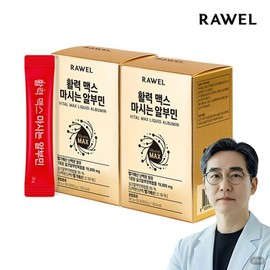 Loel 로엘 활력 맥스 마시는 알부민 액상스틱 20ml 30포 2박스 고함량 타... Roel Vitality Max Drinking Albumin Liquid Stick 20ml 30 Packs 2 Boxes High Concentration