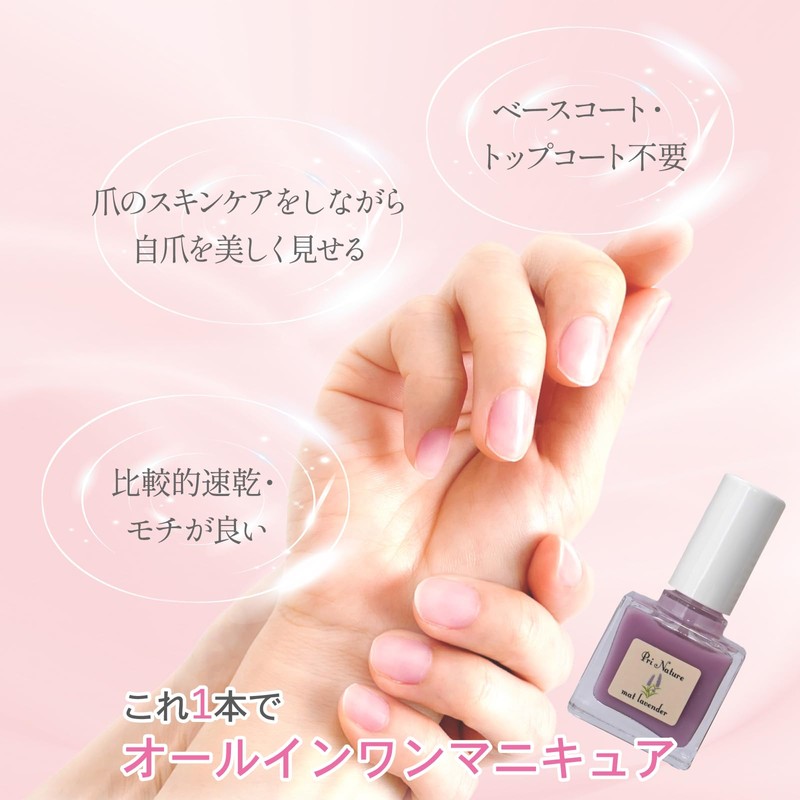 Transparent Natural Manicure, 0.3 fl oz (10 ml), Self Nail