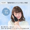 AQUADOL wgn018 Wig, Cooling, -5 Degrees, Medical Use, Inner Cap,