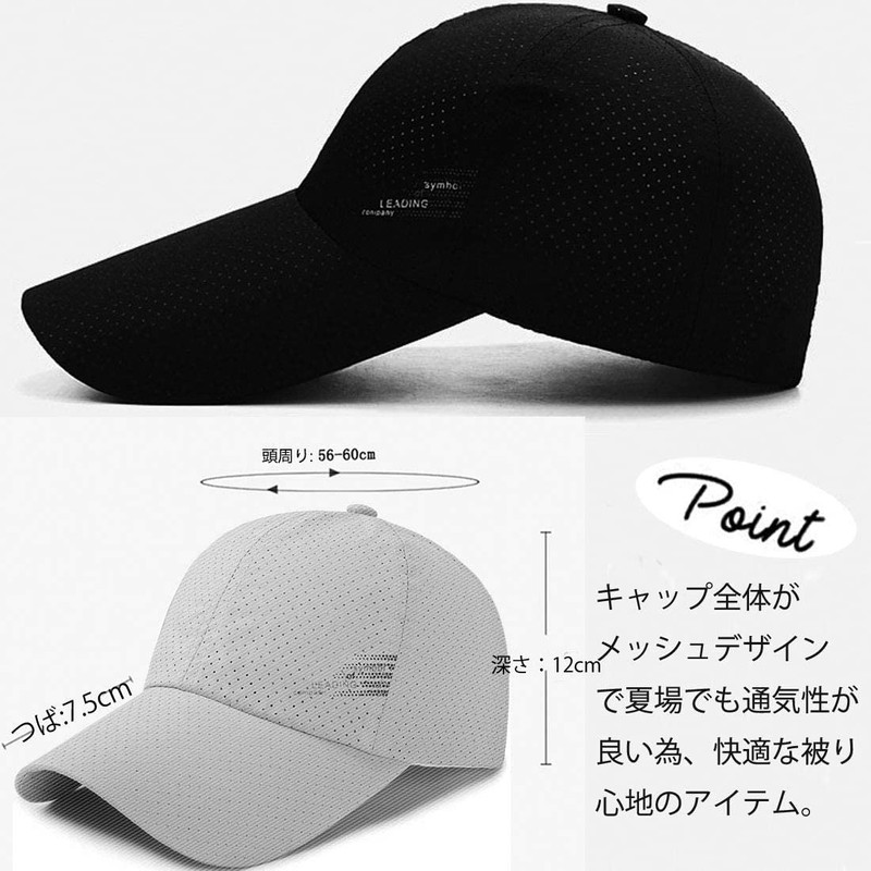T WILKER Men's Mesh Cap, Quick Drying, Breathable, Cooling, Father's