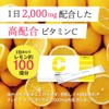 ビタミンC サプリメント 高濃度 2000mg 粉末 パウダータイプ スティック 個包装 イギリス産 2個セット（60日分）