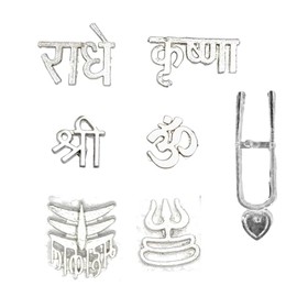Shiv Tilak/tika Stamp for Daily Usage White Chandan Yellow Chandan Pooja Item Diwali Pooja Item Pack of 1 (5pec.)