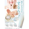 Gel Cleansing [Makeup Remover/Makeup Remover and Cleansing Facial Cleansing] (Cleanse