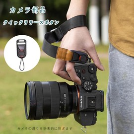 [TOAURDA] Anchor Links Strap Adapter with Triangle Ring Camera 5 Set Wrap Adapter 10 Anchors Easy Disassemble and Install Quick Strap Adapter Compatible with Various Cameras and Camera Straps