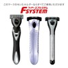 Feather F System MR3neo Replacement Blades, 9 Pieces