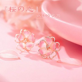 Candy Girls Earrings, Flowers, Cherry Blossoms, Spring, Redis, Popular, Japanese Style, 925 Silver, Hypoallergenic, Earrings, Present, Women's, Birthday Accessory