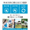monochroice Cool Ring, Cool Neck Ring, Heatstroke Prevention, Heat Prevention