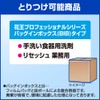 KaoBIB Small Cook (Blue) x 1 (Kao Professional Series)