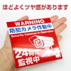 Magnetic Security Camera Activated, Magnet, Approx. 3.9 x 3.9 inches