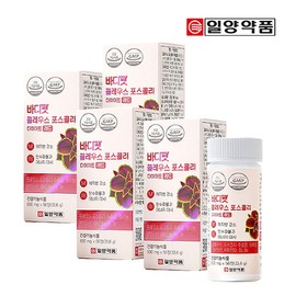 Ilyang Body Fat Coleus Forskohlii Diet Red 16-Week Supply / 일양 바디팻 콜레우스 포스콜리 다이어트 레드 16주분