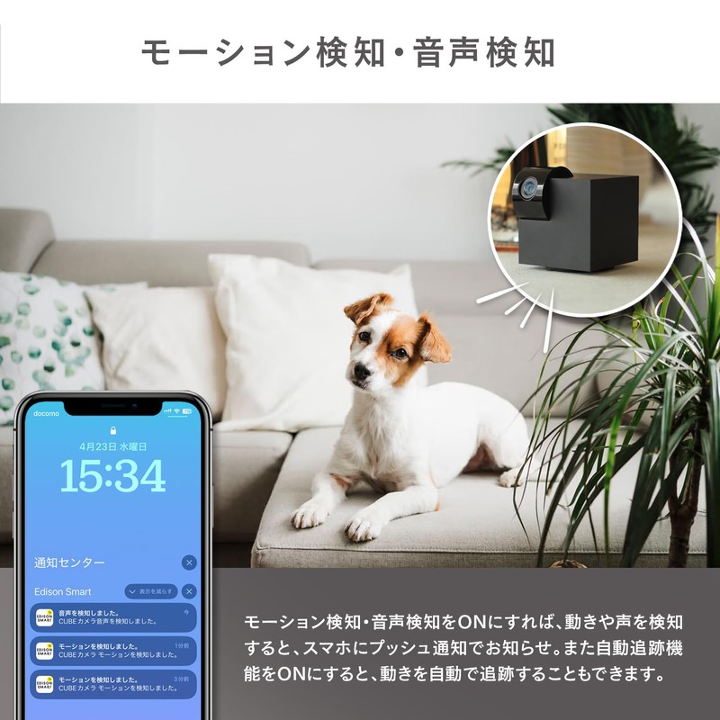 Edison Smart Duct Rail Monitoring Camera CUBE (Black) Alexa Compatible,