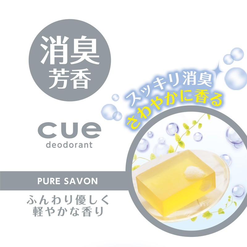 Harukado/CARALL Pure Savon Under Cue Sheet, Model Number: 3376