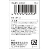 SK11 AD-5 Straight Nozzle for Air Duster, Thick 11.8 inches