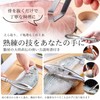 Sushi Hiroki Supervised by Sushi Craftsmen, Scales, Watering, Fish, Scales,