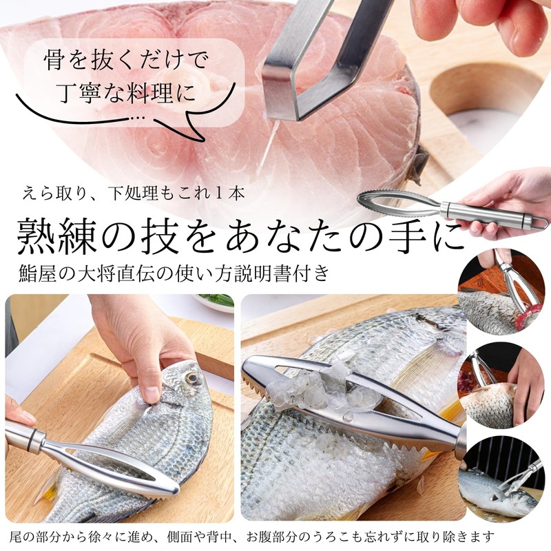 Sushi Hiroki Supervised by Sushi Craftsmen, Scales, Watering, Fish, Scales,