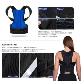 ZSZBACE Posture Belt, Breathable, Adjustable, Posture Support, Unisex, Back Muscles, Posture Belt, Easy to Remove and Remove, Posture Supporter (Black, XXL)