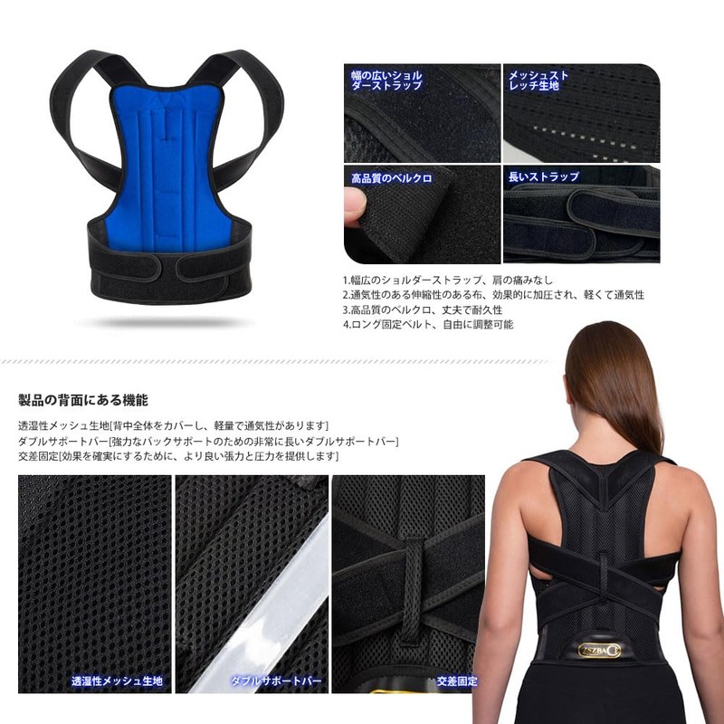 ZSZBACE Posture Belt, Breathable, Adjustable, Posture Support, Unisex, Back Muscles,