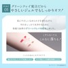 (Official Aqua Mare) Moist Cleansing Gel (Makeup Remover for Sensitive