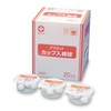 White Cross TM Cup Cotton Balls (S20) Sterile 3 Balls