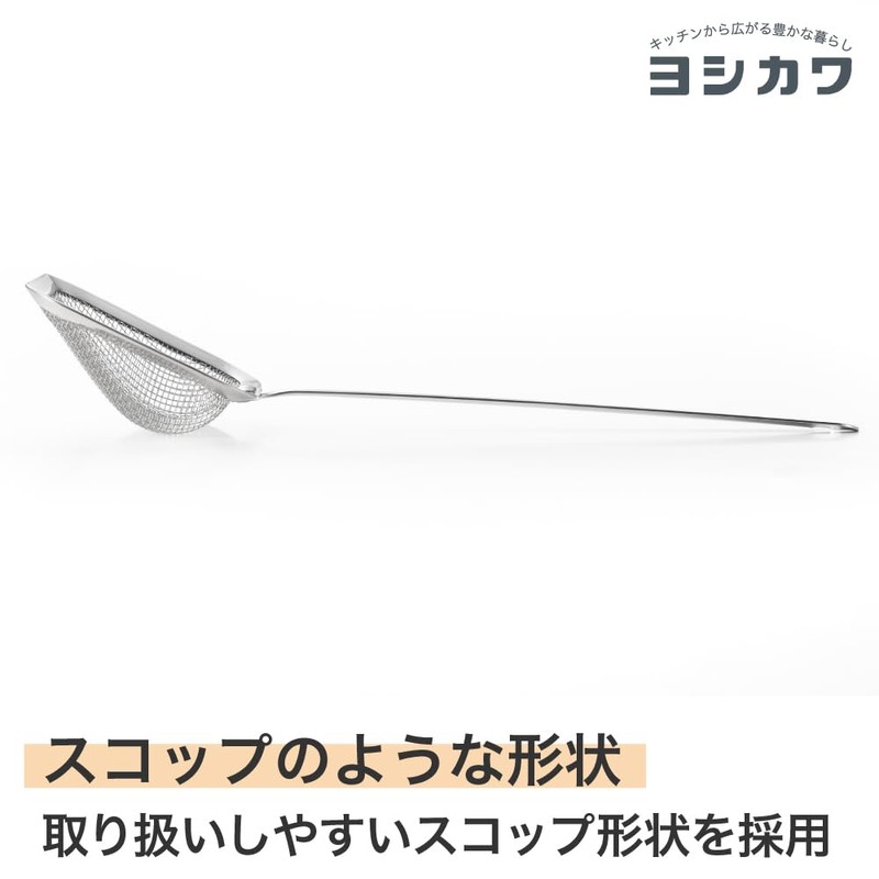 Yoshikawa YJ3765 Firmly Scoop Kasu Fried Square Shape Cooking Iroha