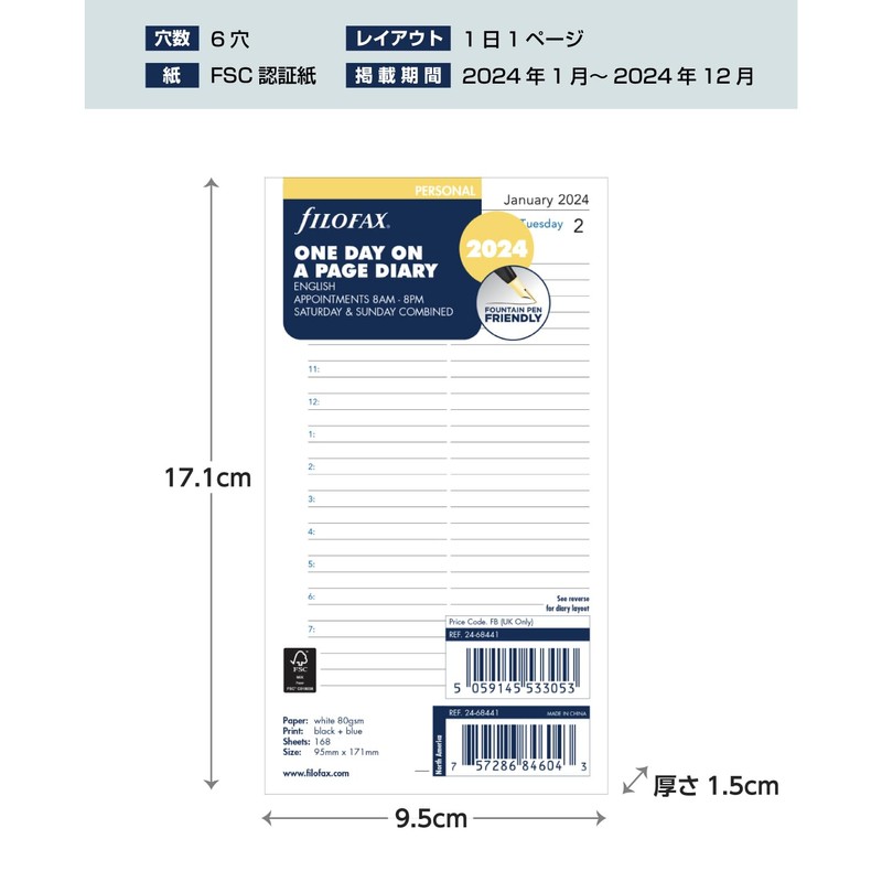 Filofax Personal day per page English appointments diary - 2024,