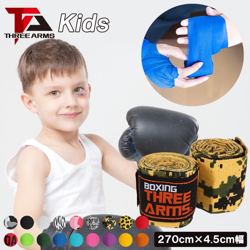 THREE ARMS Boxing Bandage Gloves for Kids, Set of 2,