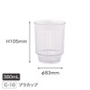 OSK C-10 Kirby Plastic Cup, Dishwasher Safe, Dryer Safe