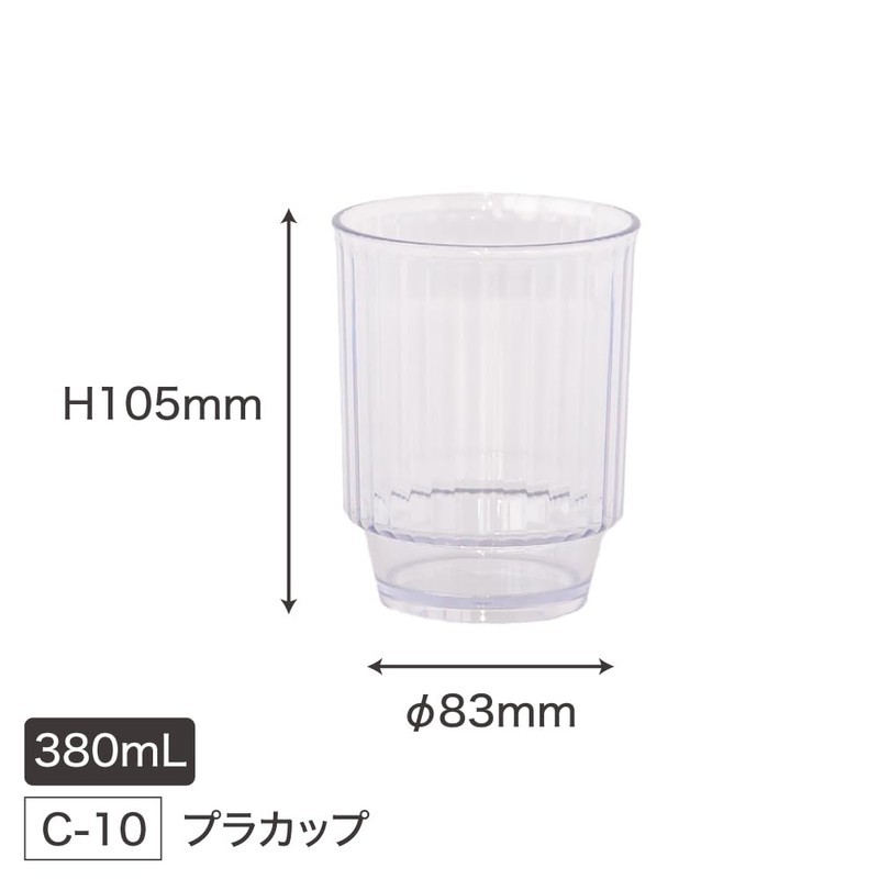 OSK C-10 Kirby Plastic Cup, Dishwasher Safe, Dryer Safe