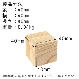 KomoRebi Wood Wood Square 1.6 inches (40 mm) Block Hinoki Cypress Hinoki Hinoki Hinoki Square End Material Domestic Knottless DIY DIY DIY Carving Square Wood Cypress Square Wood (0.16, 1.6 inches (4,