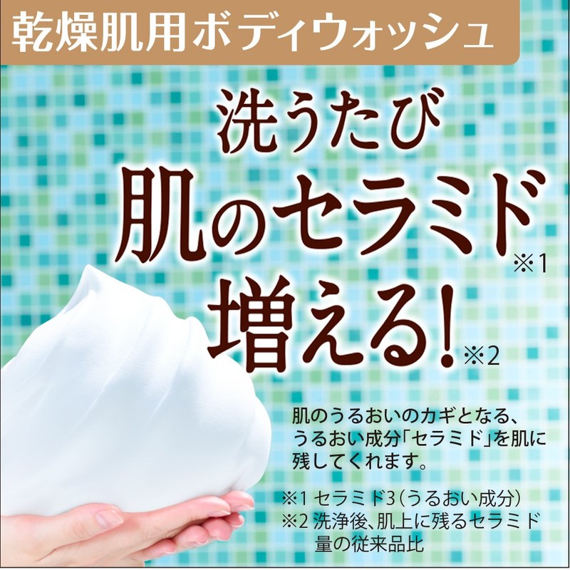 ケアセラ 7種の天然型セラミド配合 泡の高保湿全身ボディウォッシュ ボタニカルガーデンの香り つめかえ用 350mL