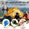 Ball Stop Bungee Cord with Balls, Shock Cord, 20 Piece