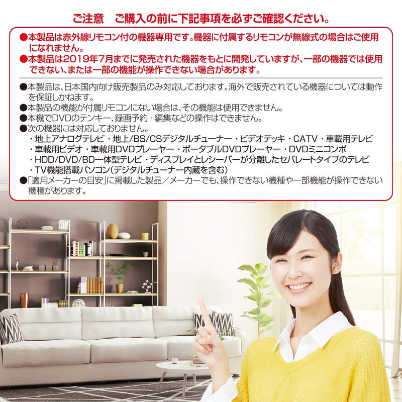 Ohm Electric AudioComm AV Multi Remote Control TV Remote Control