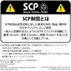 COSPA SCP Foundation Full Color Pass Case