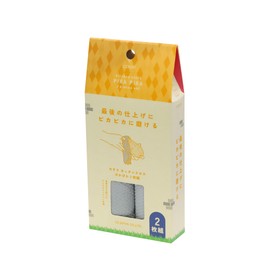 CBJAPAN Microfiber Cloth, 17.7 x 11.8 inches (45 x 30 cm), Set of 2, Kitchen Cloth, Cleaning, Fabric Feeling Reducing Pilling and Pilling Feel, Set of 2 Carari