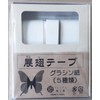 Tenshin Tape, Glassine Paper, 5 Types x 30 Sheets