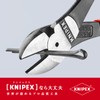 Knipex High Leverage Diagonal Cutters Pvc Grips 160Mm