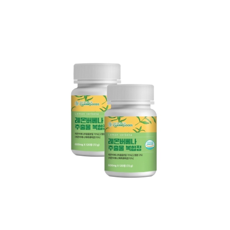 Unidream Mall Lemon Verbena CHARM GOODS Lemon Verbena Extract Complex