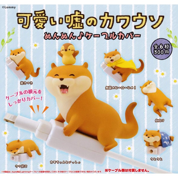 Cute Lie Otter, Nunn Cable Cover, 6 Types Set (Full Comp), Capsule Toy