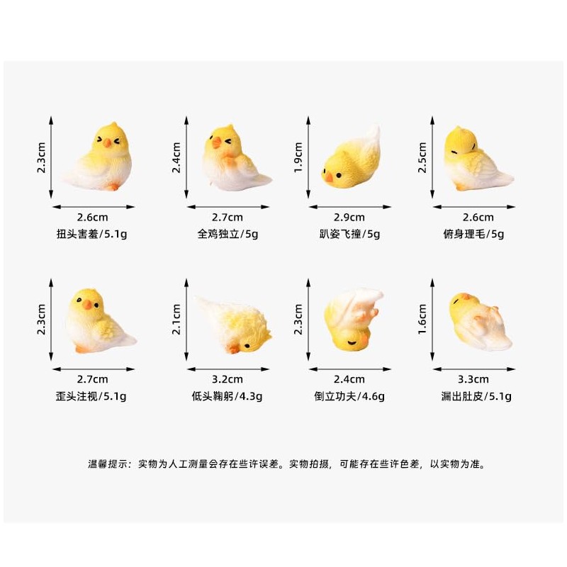Mini Yellow Bird Figurines, Resin Cute Bird Decor for Fairy