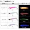 DAIWA Gekkabijin Shirasu P 55S, Glow Pink
