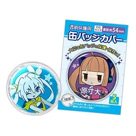 Coade Can Badge Cover, Diameter Approx. 2.1 inches (54 mm), Pack of 5, 1