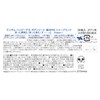 MANDOM Happy Deo Body Sheet, Extremely Cold, Sharp Mint (Sweat