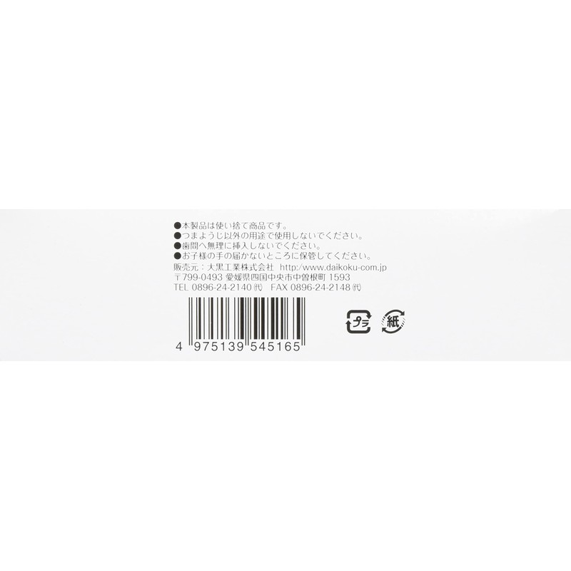 Daikoku Kogyo Interdental Toothpicks, Blush Picks, Disposable Toothpicks, 2000 Pieces,