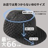 Melco Men's Cap, Large Size, 24.4 - 26.0 inches (62