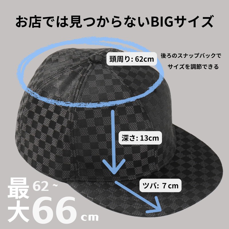 Melco Men's Cap, Large Size, 24.4 - 26.0 inches (62
