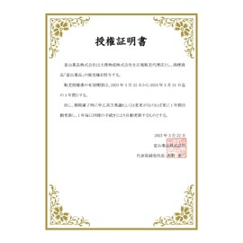 富山薬品 還元型コエンザイムQ10 60粒 30日