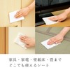 LEC SS-084 Gekiochi Cleaning Wet Sheets, 20 Sheets (Microfiber, Furniture,
