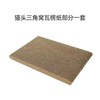 HomeCraft Cat Scratcher Cardboard – 2-Panel Reversible Pad, Lounge Sofa